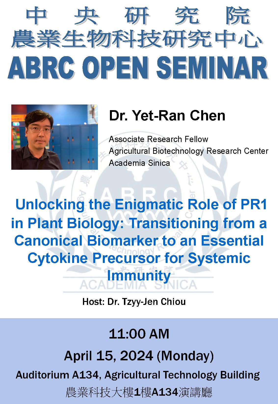 Seminar Poster